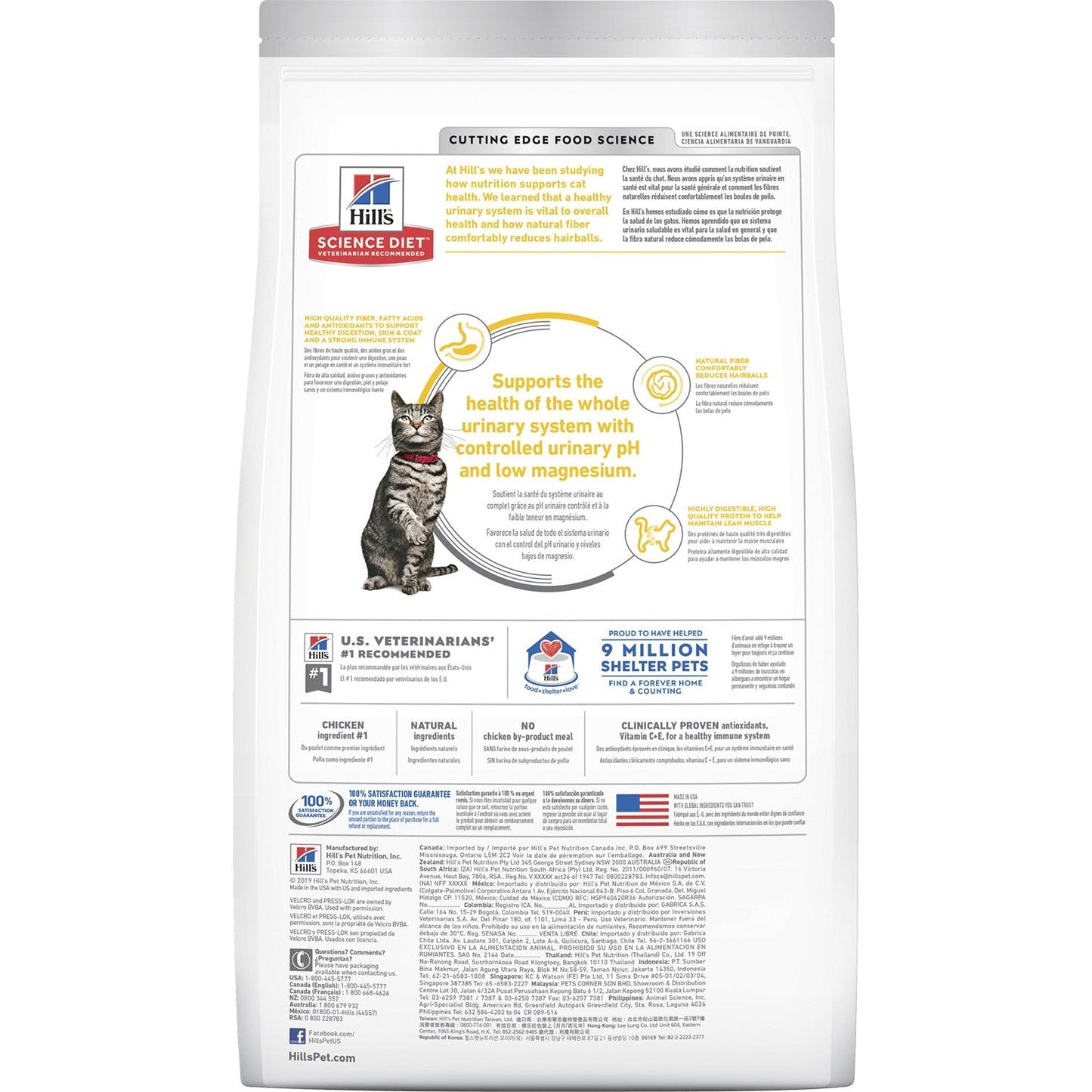 HILL'S SCIENCE DIET FELINE HAIRBALL URINARY