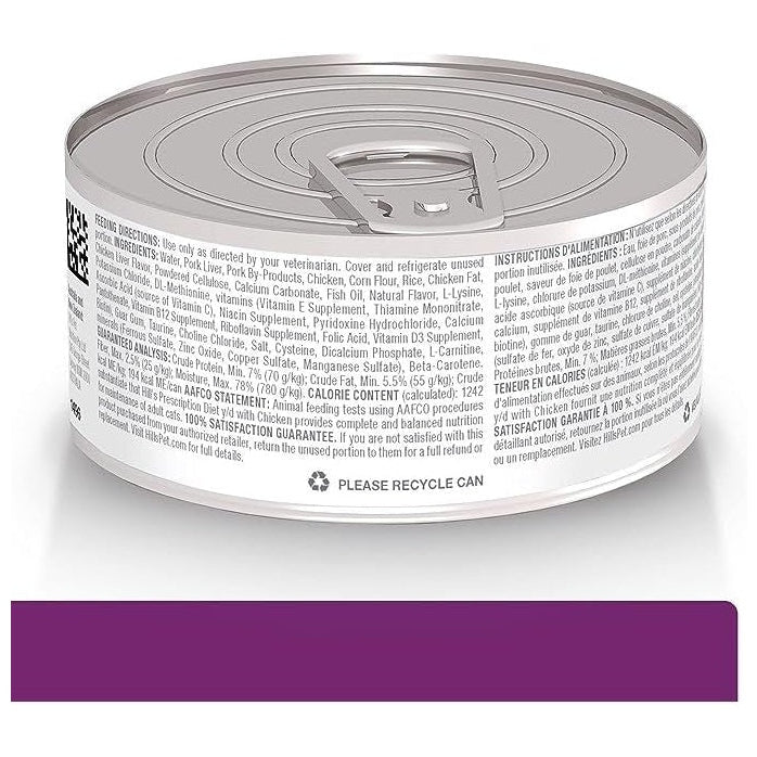HILL'S PRESCRIPTION DIET FELINE Y/D 156GM 24s