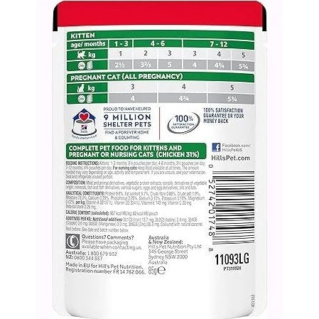 HILL'S SCIENCE DIET FELINE KITTEN CHICK 85GM 12s POUCH