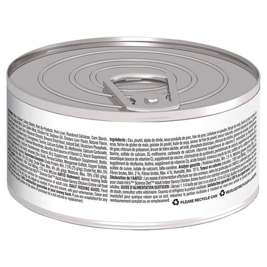 HILL'S SCIENCE DIET FELINE INDOOR 156GM CANS 24s