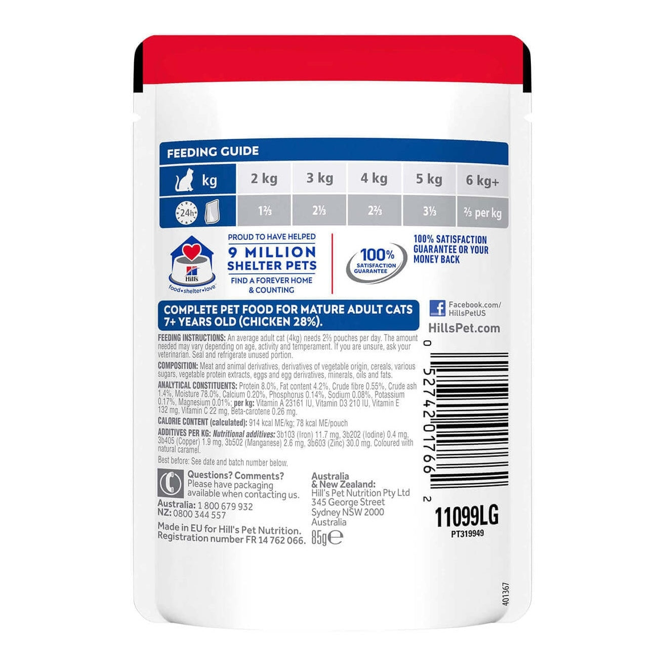 HILL'S SCIENCE DIET FELINE 7+ CHICKEN 85GM 12s POUCH