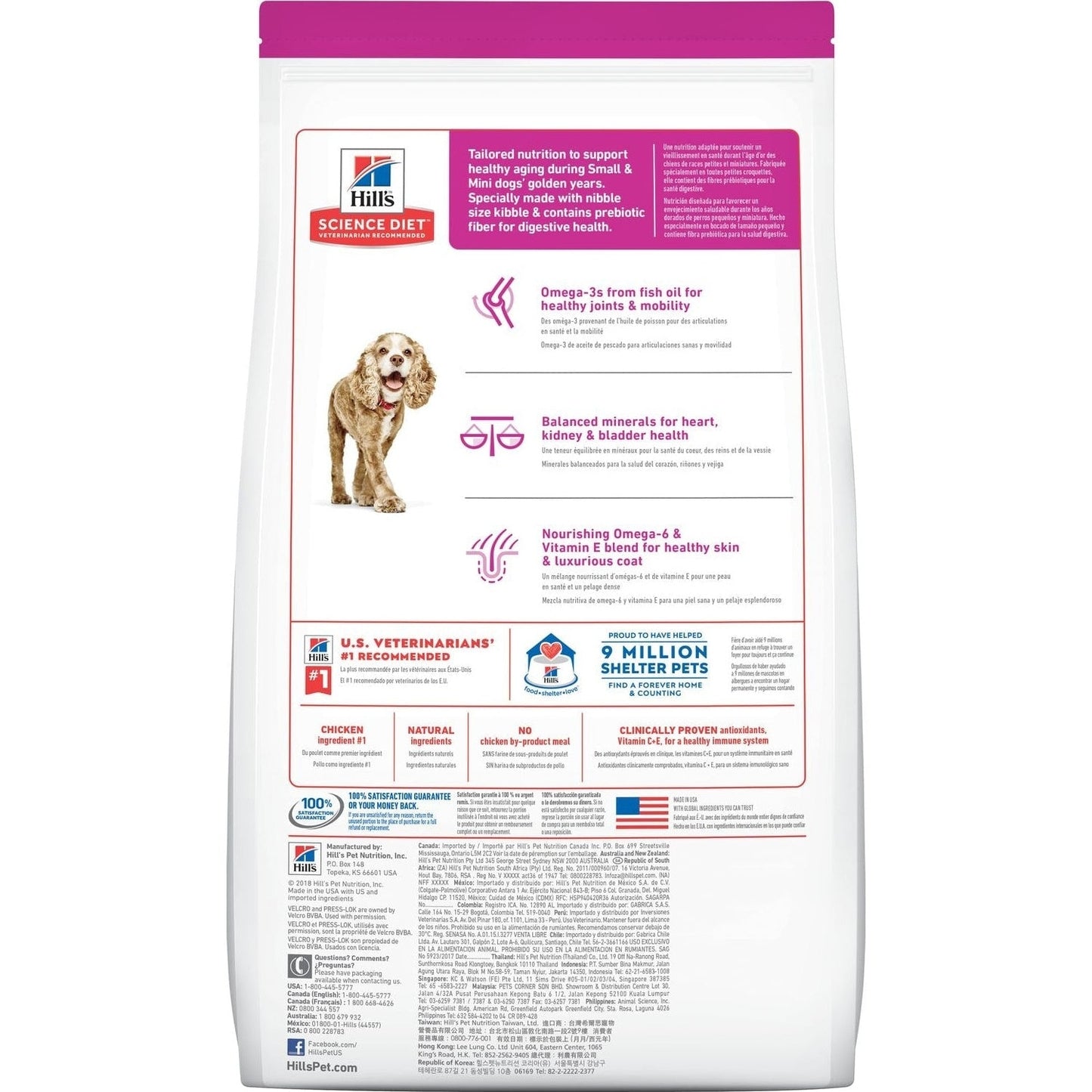 HILL'S SCIENCE DIET K9 MATURE 11+ SMALL PAWS 2.04KG