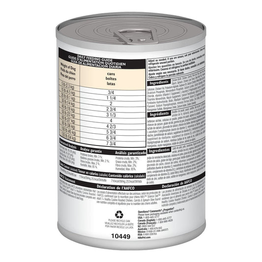 HILL'S SCIENCE DIET K9 HEALTHY CUISINE MATURE CHICKEN, CARROTS & SPINACH STEW 12s CANS 354GM
