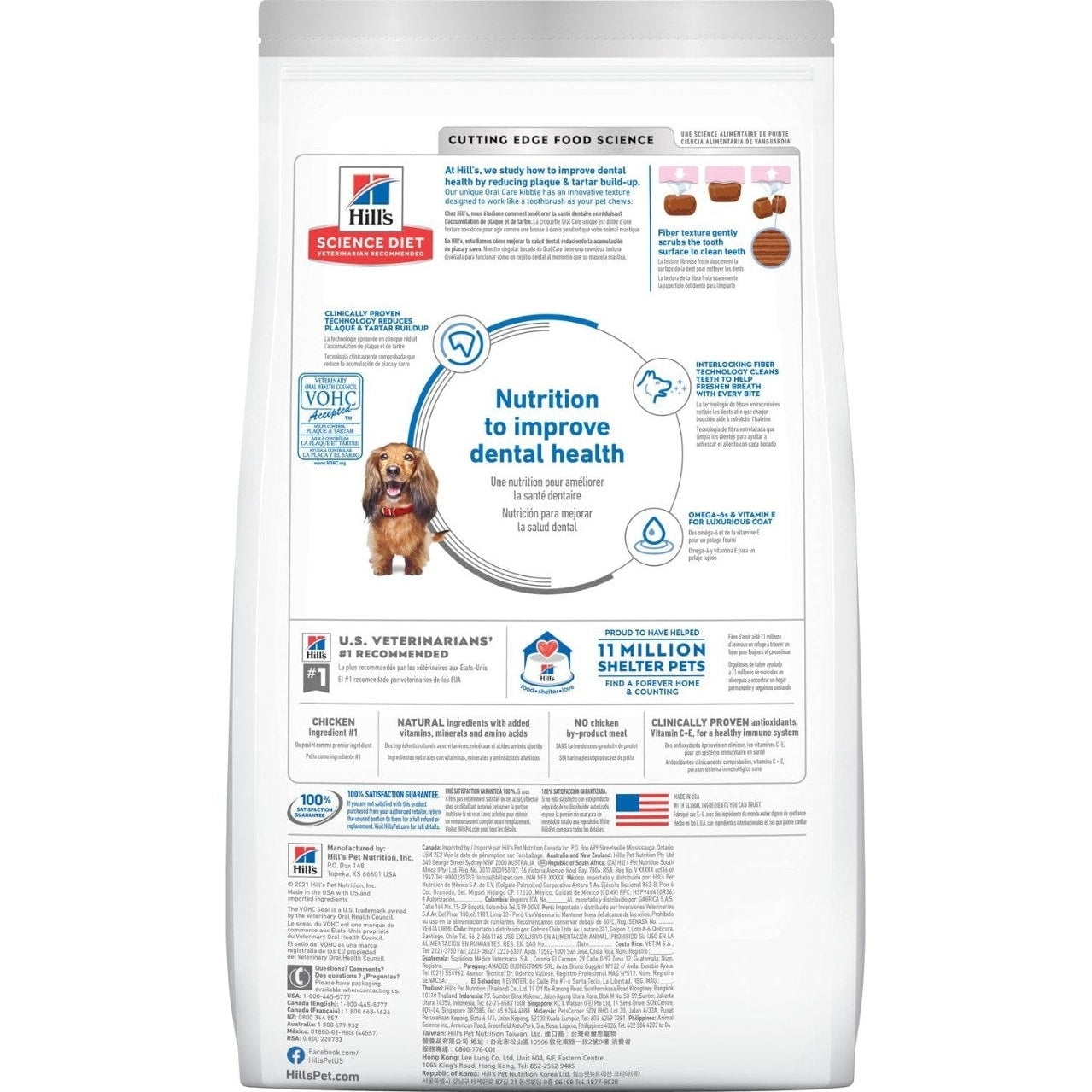 HILL'S SCIENCE DIET K9 ORAL CARE