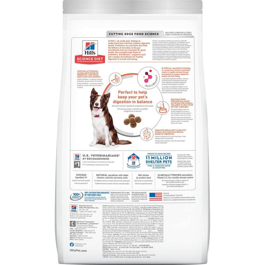 HILL'S SCIENCE DIET K9 PERFECT DIGESTION 1.59KG ADULT