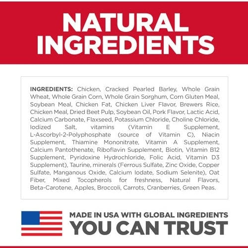 HILL'S SCIENCE DIET K9 ADULT SMALL BITES
