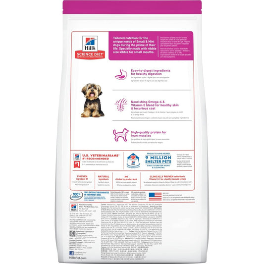 HILL'S SCIENCE DIET K9 SENS STOMACH & SKIN 1.81KG SML PAWS
