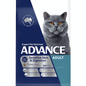 ADVANCE CAT SENSITIVE SKIN & DIGESTION TURKEY WITH RICE 2KG