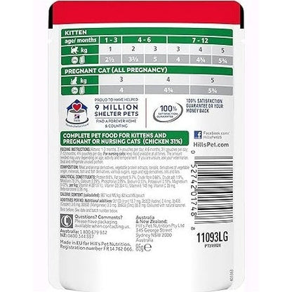 HILL'S SCIENCE DIET FELINE KITTEN CHICK 85GM 12s POUCH
