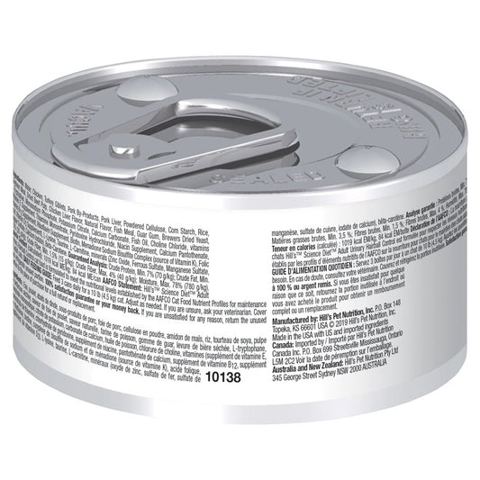 HILL'S SCIENCE DIET FELINE HAIRBALL URINARY CANS 82GM 24s