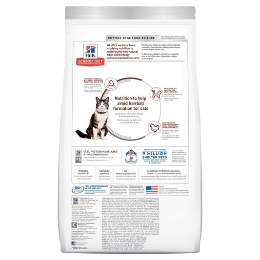 HILL'S SCIENCE DIET FELINE HAIRBALL ADULT
