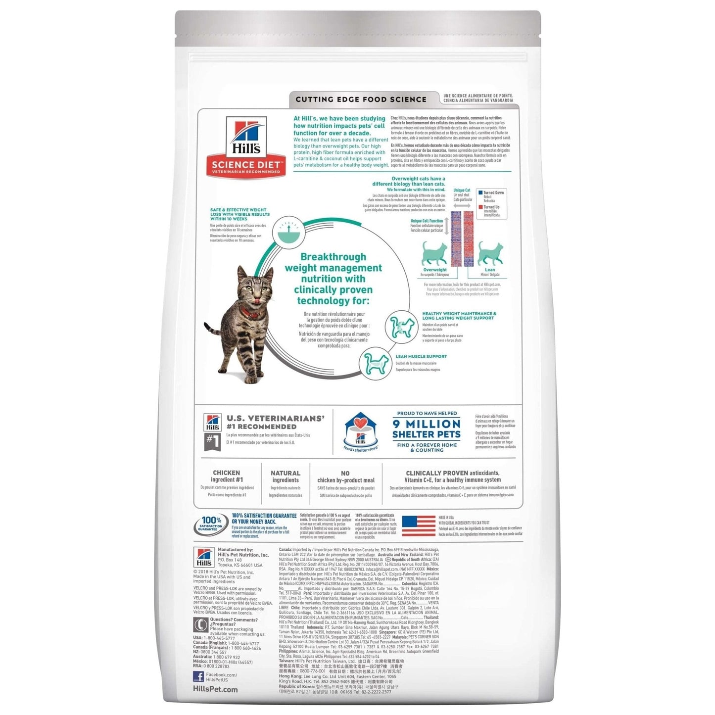 HILL'S SCIENCE DIET FELINE PERFECT WEIGHT