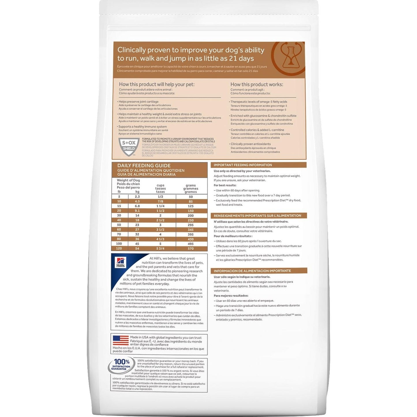 HILL'S PRESCRIPTION DIET K9 J/D