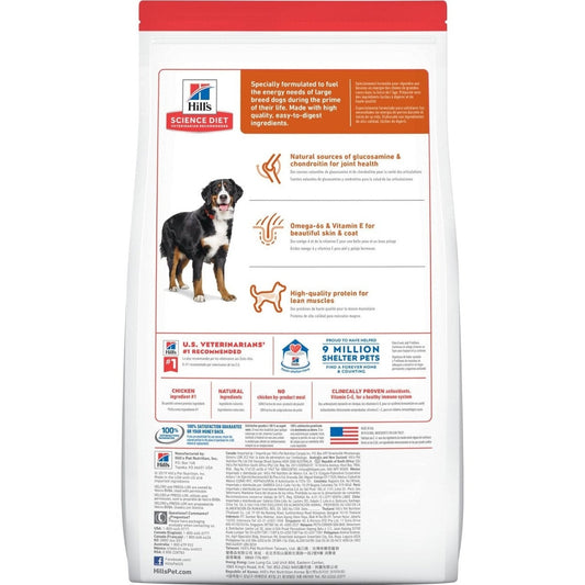 HILL'S SCIENCE DIET K9 ADULT LARGE BREED 12KG