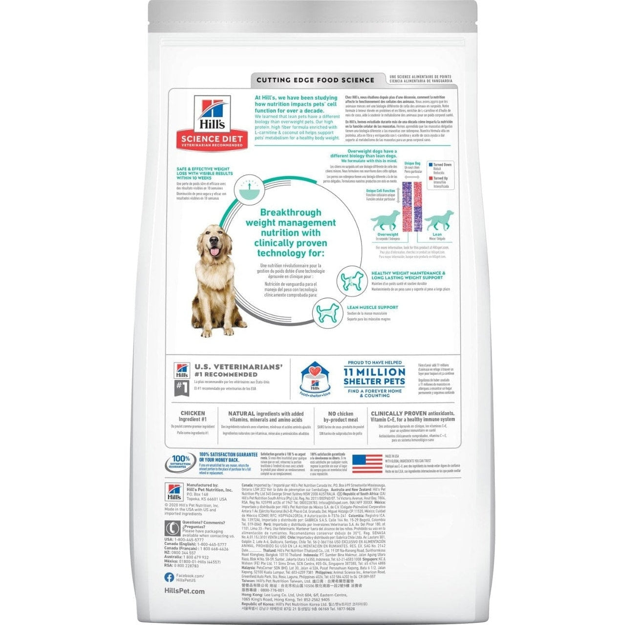 HILL'S SCIENCE DIET K9 PERFECT WEIGHT