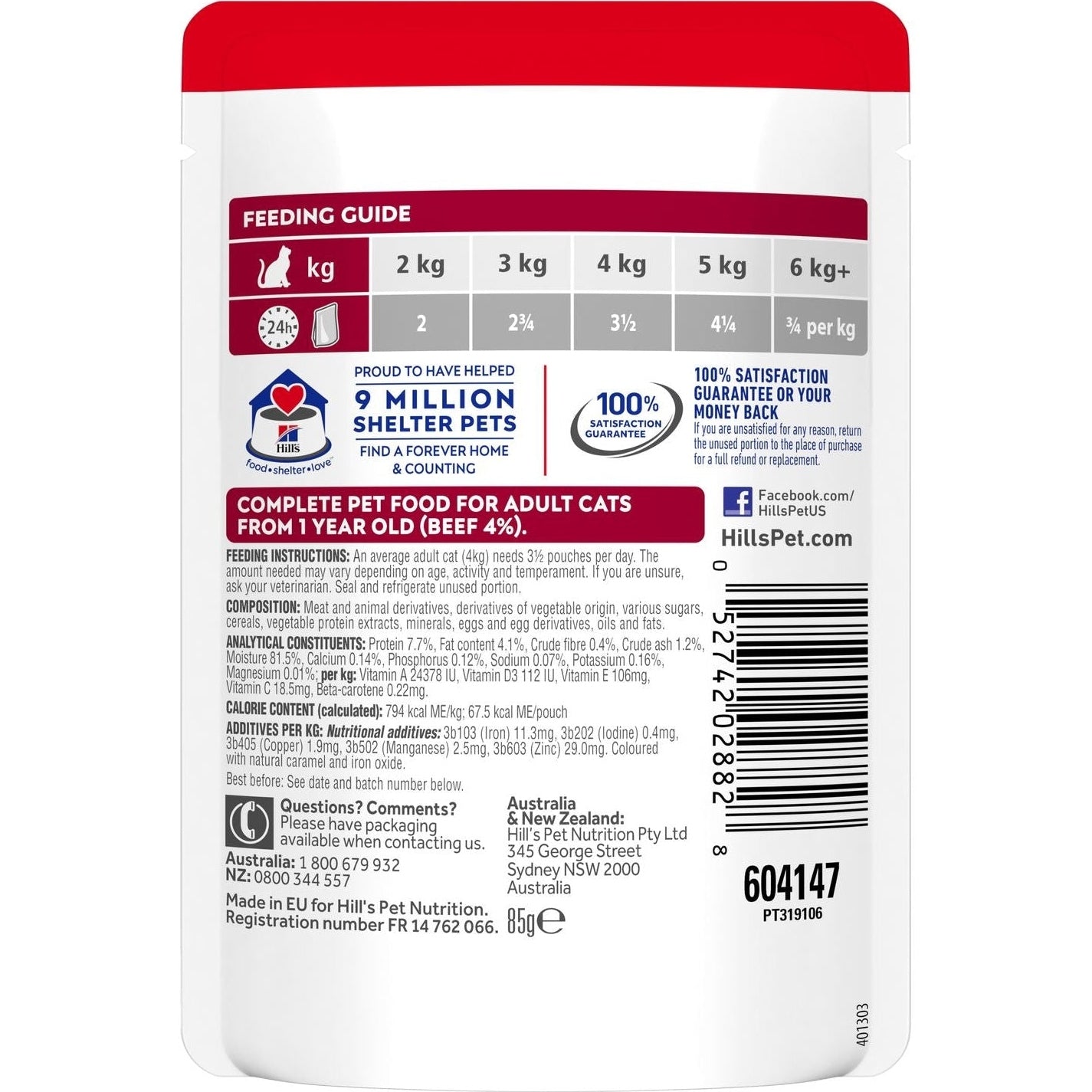 HILL'S SCIENCE DIET FELINE BEEF 85GM 12s POUCH