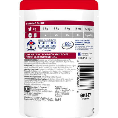 HILL'S SCIENCE DIET FELINE BEEF 85GM 12s POUCH