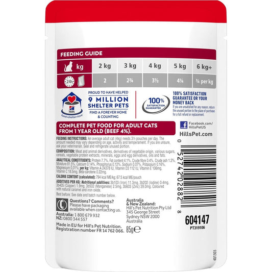 HILL'S SCIENCE DIET FELINE BEEF 85GM 12s POUCH