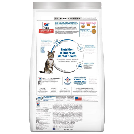 HILL'S SCIENCE DIET FELINE ORAL CARE