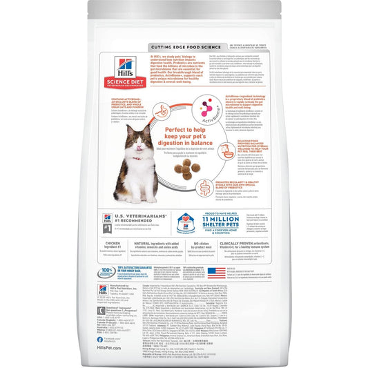 HILL'S SCIENCE DIET FELINE PERFECT DIGEST