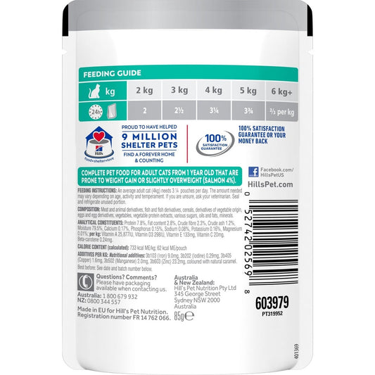 HILL'S SCIENCE DIET FELINE SALM PERF WEIGHT 85GM 12s POUCH